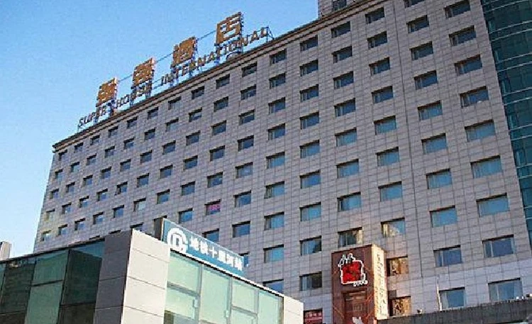 Super House International Beijing Hotel