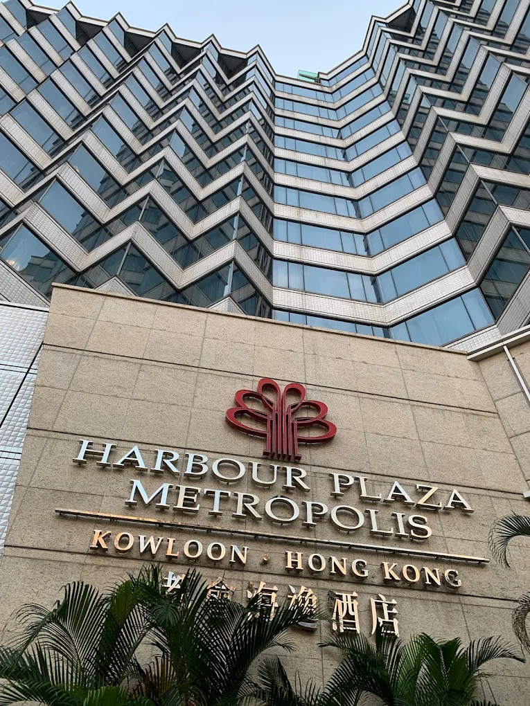 Harbour Plaza Metropolis