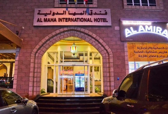 Al Maha International Hotel