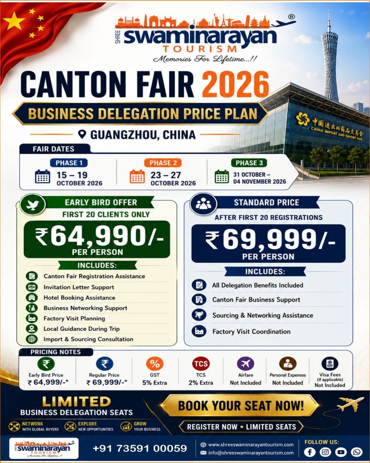canton-fair